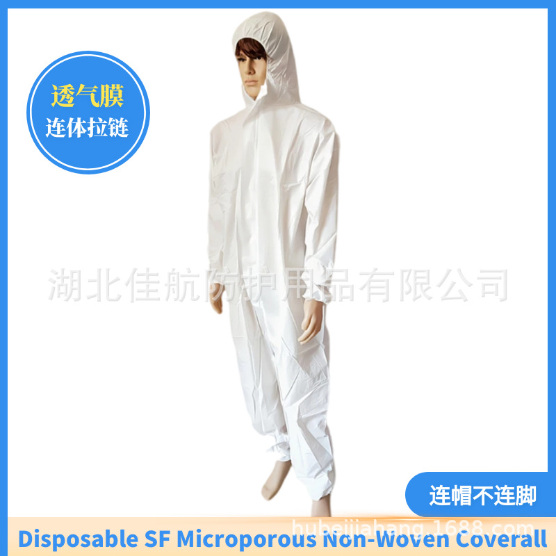 无纺布透气膜防护服 一次性 SF 喷漆 畜牧养殖 实验室 连体工作服