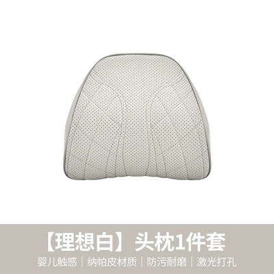 Waist support universal car waist pillow cushion - model-202-ideal-white-headrest-1-piece-set