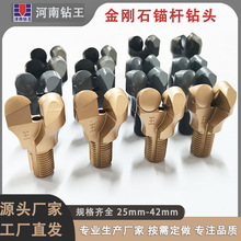 �������ֱ��25-42mm����ʯ�ͺ�Ƭ�^�U��^�S�҃r��֧�ֶ���