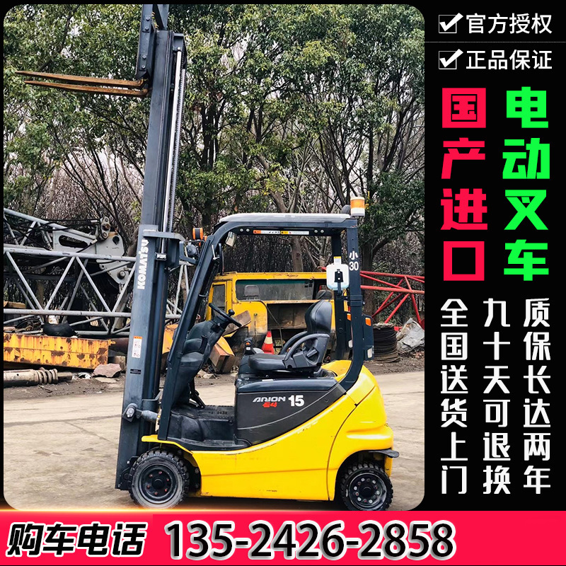 叉车批发 杭州燃料3吨二手叉车 可实地看车，支持货到付款