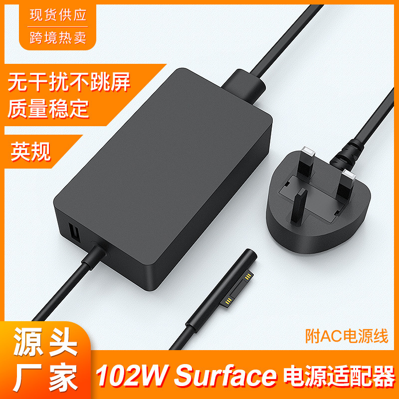 Surface102W Charger Is Suitable for Microsoft Surfacebook2 Computers with 15V6.33A Power Supply Surface102W Charger Is Suitable for Microsoft Surfacebook2 Computers with 15V6.33A Power Supply