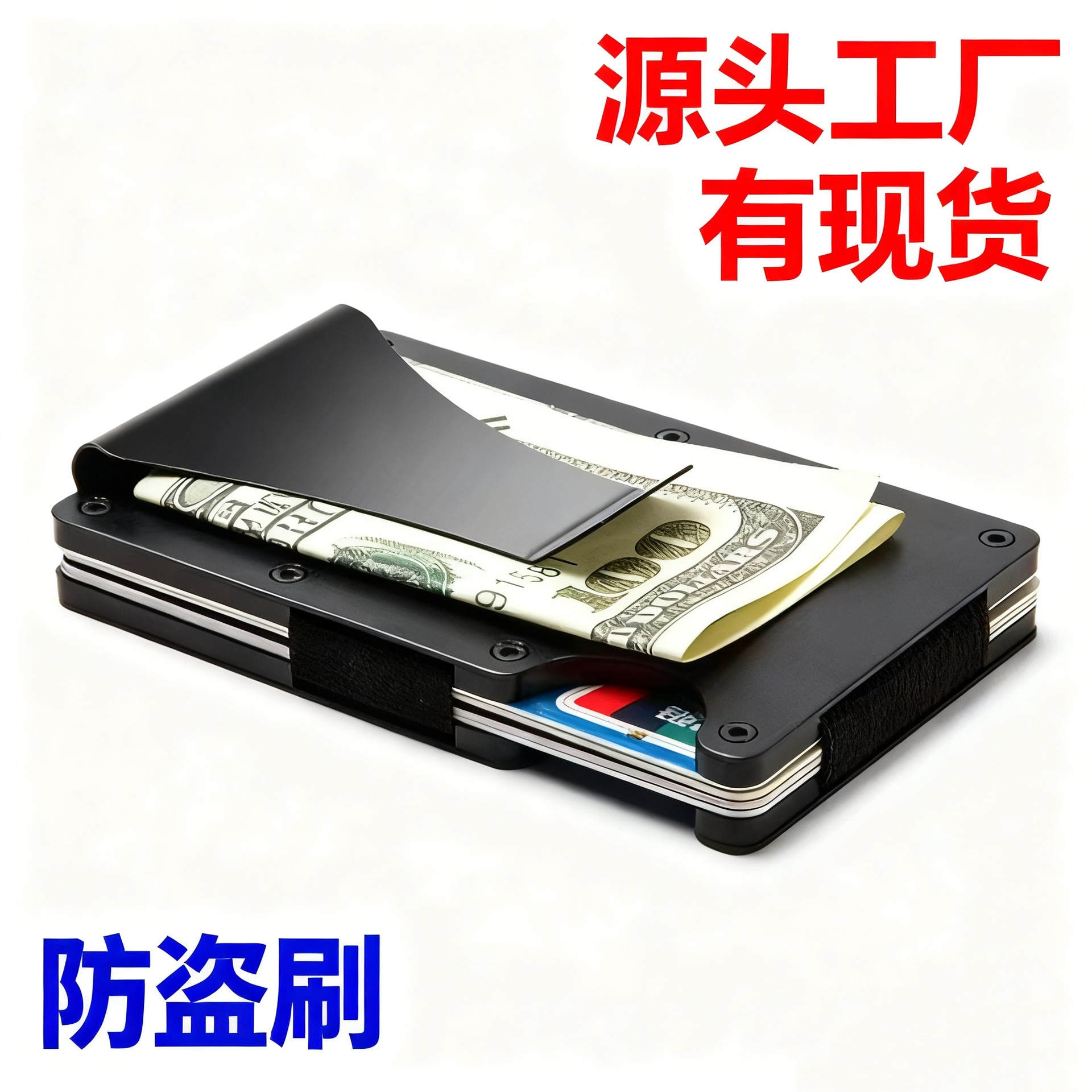 공장 재고, 해외 인기 상품, RFID 알루미늄 합금 신용카드 케이스, 자기장 방지 및 도난 방지 금속 카드 케이스
