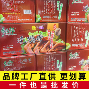 ��һ�����l��������60g28g�����������������Lζ����צ��ʳ