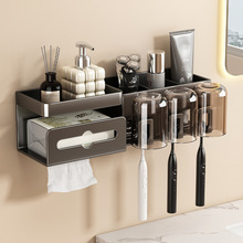 吸盘牙刷置物架免打孔卫生间壁挂式牙刷架牙膏厕所牙刷收纳置物架