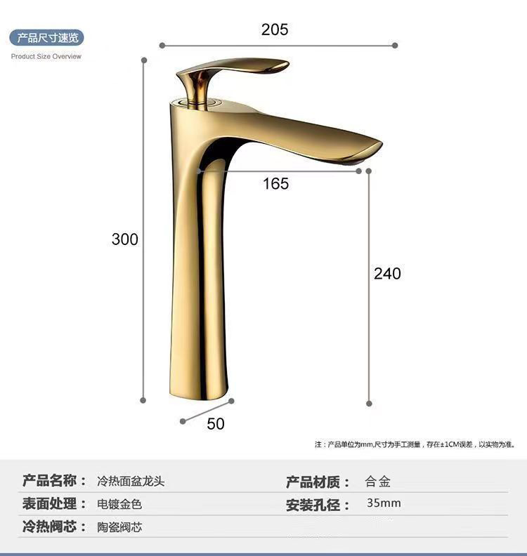 Cross-border golden maple leaf washbasin faucet, hot and cold household raised washbasin, washbasin, countertop basin, single-hole faucet Application Scenario