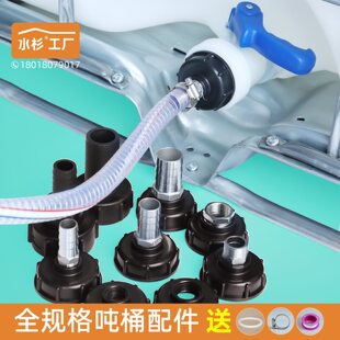 ibc��Ͱ�y�T��������D�Q���^��ܛ��׃��60�ֽz�D6��1��1.5��2��4