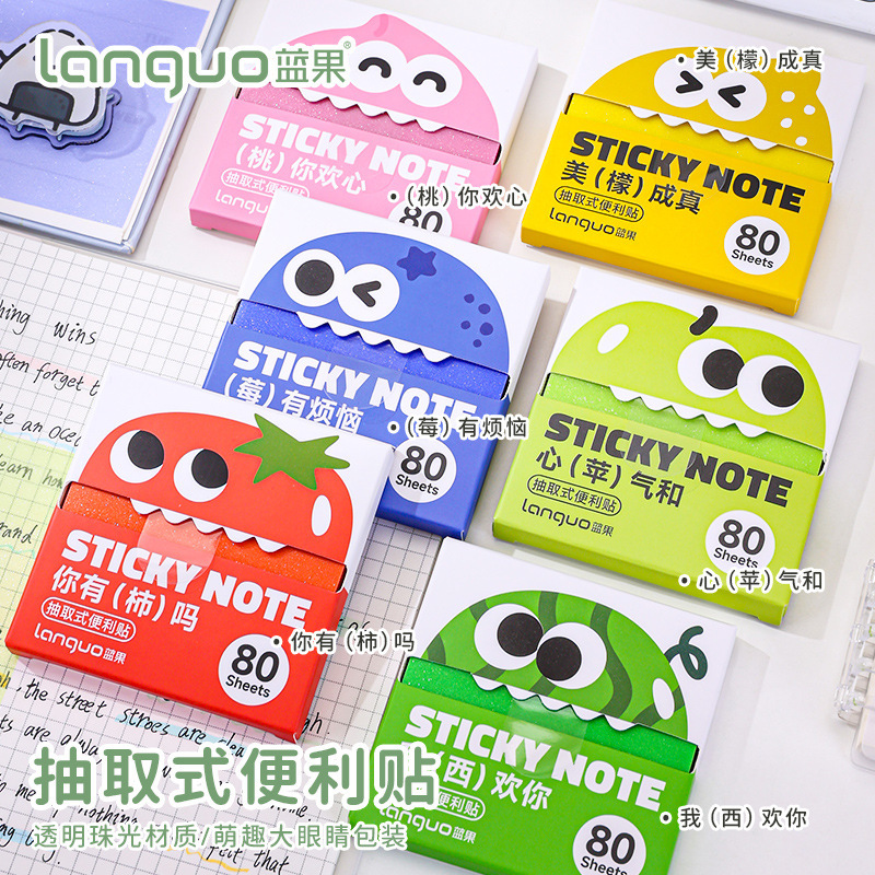 Cute Pull-Out Pearlescent Sticky Notes, Transparent Student Note Stickers, High-Looking Tearable Gradient Note Book Stickers