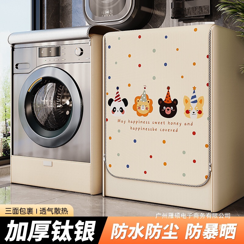 Factory Direct Sales Drum Washing Machine Sun Protection Cover Balcony Waterproof Dustproof Cover Haier Little Swan 10kg