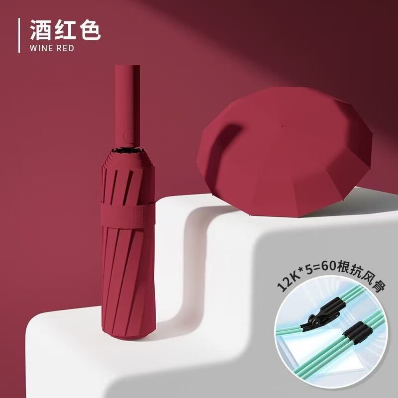 24骨60骨自动雨伞男加固晴雨两用三折叠伞女防晒遮阳太阳广告伞|undefined