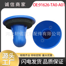91626-TA0-A01�����ڱ���ک��˼������������β����ñ�����̶���