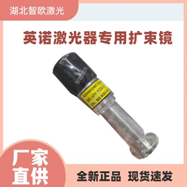 打码机喷码机;光电器件;激光切割机