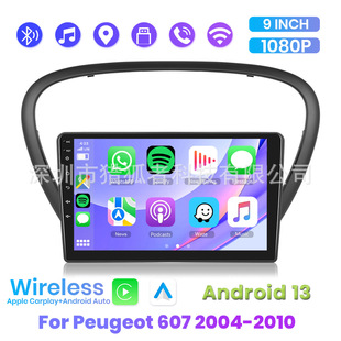 Suitable for Peugeot 607 04-10 large screen car Carplay car navigation central control machine