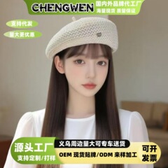 贝雷帽子女春秋季小香风镂空透气八角帽日系显脸小百搭休闲画家帽