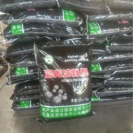 石油沥青;结构胶;特种建材