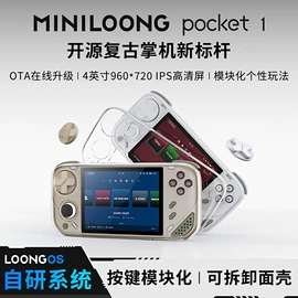 掌上游戏机;家用游戏机