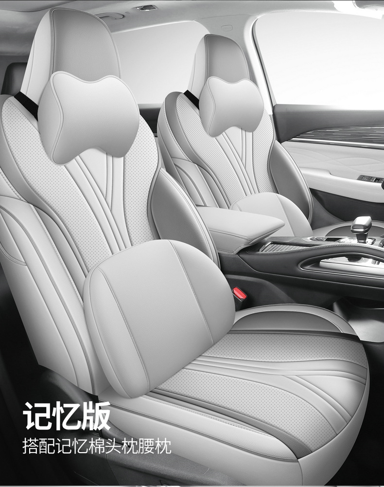 Seat Cover for Geely Xingyue L, Four Seasons, Breathable, Wear-Resistant