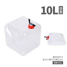 �����ۯB�Ͱ10L¶�I�ˮͰ��y܇�dˮͰ���ˮ��ˮ���Ľ�ˮ��