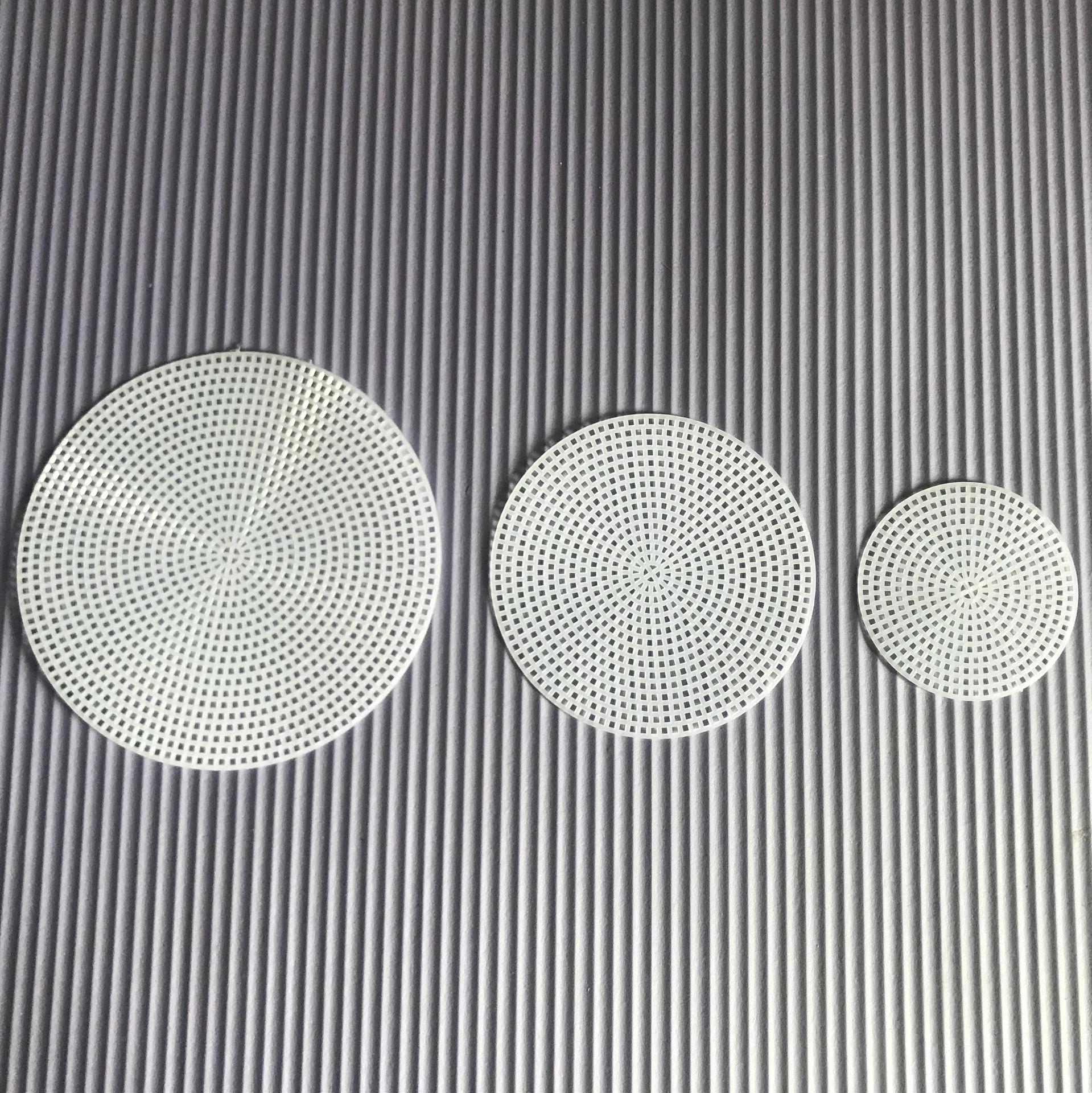 网格定型片圆形网格板编织手编钩织包底定型片毛线手工包包材料