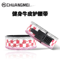 雙排扣腰帶健身護腰運動深蹲專業牛皮力量舉腰帶槓桿健身腰帶快扣