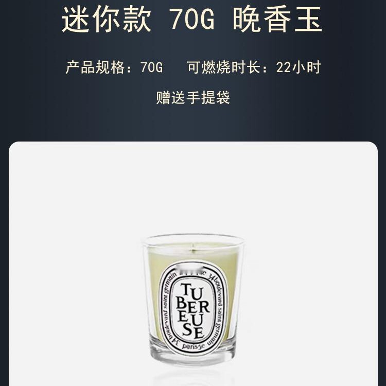 批发大牌对版同款薰蜡烛现货款室内小众无烟礼盒装情人节伴手礼|undefined