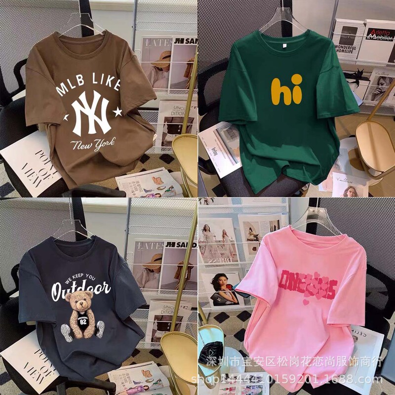 New Summer plus size Women's Short Sleeve T-shirt Joker Top Wholesale 1688 Stall Supply Cheap Loose Half Sleeve