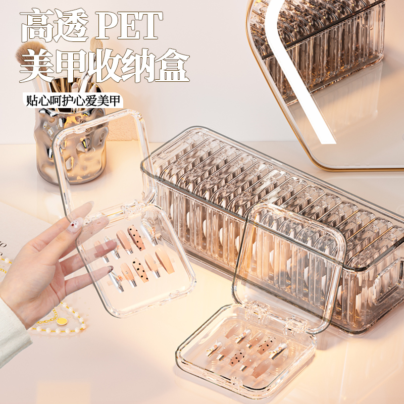 亚克力美甲收纳盒透明多格美甲钻饰品盒美甲工具收纳盒