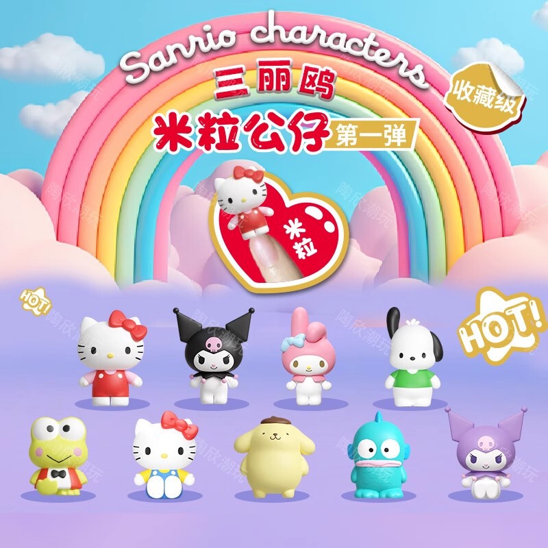 正版新品Sanrio characters夏日黑皮系列冲浪盲盒手办摆件批发礼|undefined