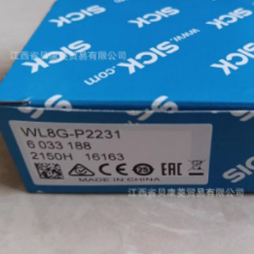 WL8G-P2231西克全系列全新正品现货库存质保一年特惠出售