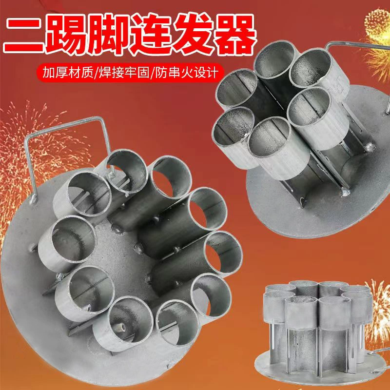 Две ножные стойки с двумя ногами, десять двухсторонних артиллерийских полок, свадебные артиллерийские стойки