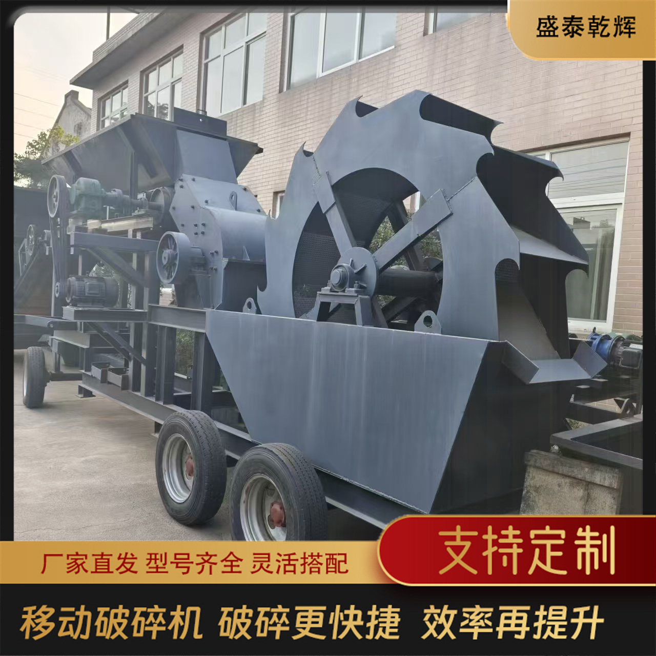 矿山用履带移动破碎站大型矿石车载细碎机鹅卵石花岗岩箱式制砂机