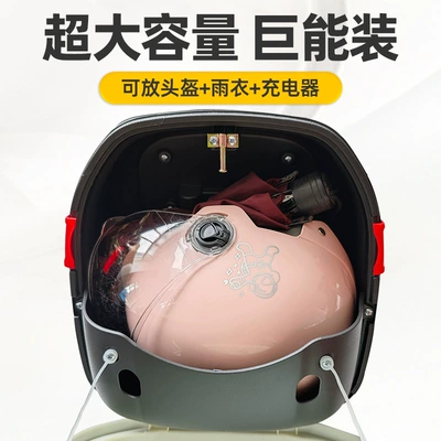 Electric car tail box, Storage Box Electric Scooter Vertical