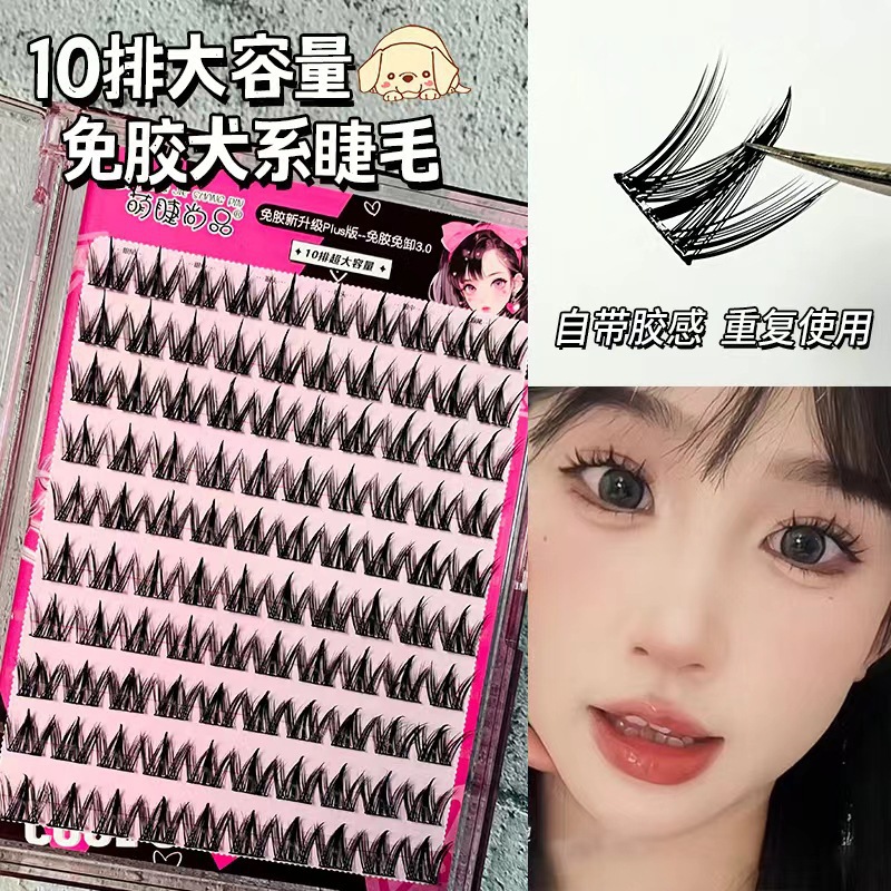 Cute Ciliary Shopin Lazy People Glue-free Dog Style Self-adhesive False Eyelashes Natural Single Cluster Segmented Novice Thick Mirror