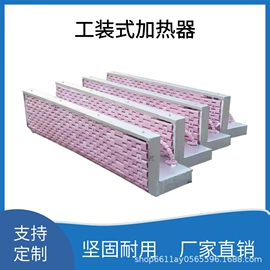 电热/发热管;热电偶;电热带