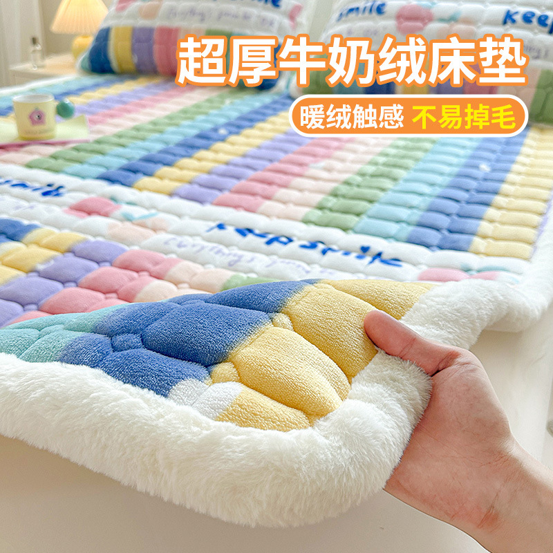 Class A Thickened Milk Velvet Soft Mattress Winter Tower Fleece Mattress Warm Coral Fleece Mattress Student Dormitory Home