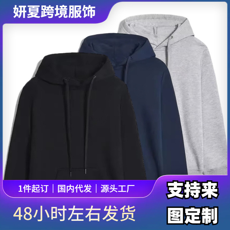 Purchase Products 2025 Women's and Men's Sweatshirt Pullover Hooded Sweatshirt Solid Color Jogger Long Sleeve Black Jogging Sports