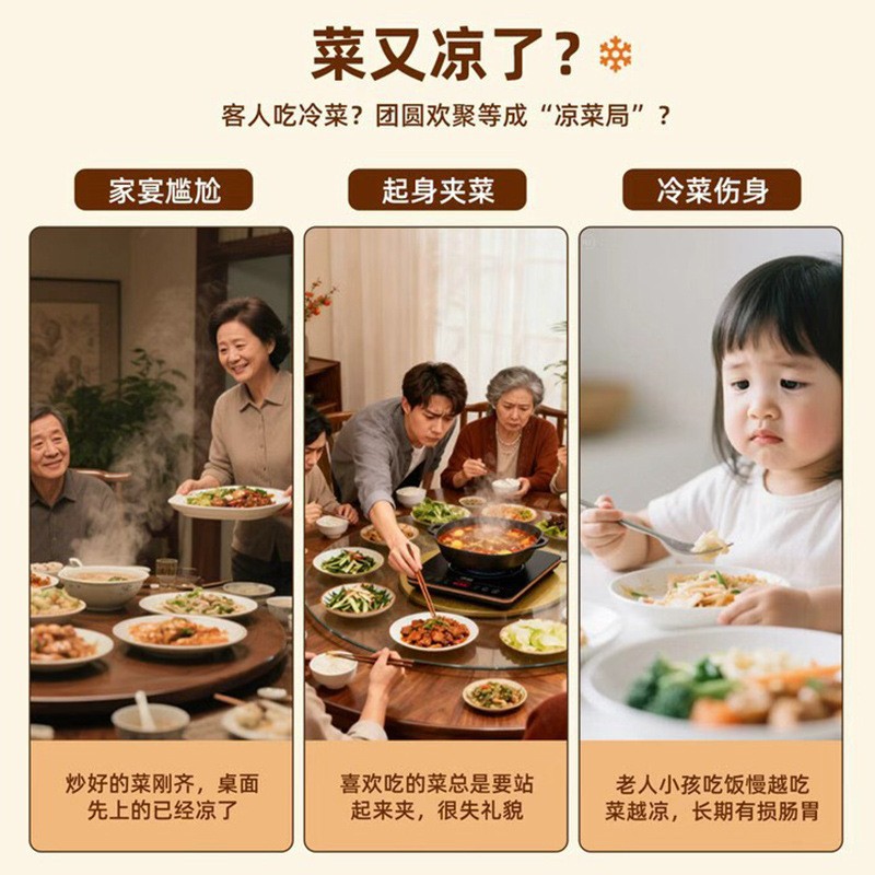 温 保 饭 饭 national joint insurance