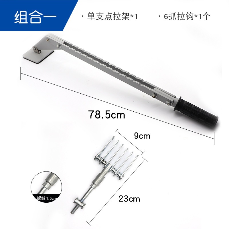 Soporte de reparación de carrocería para eliminación de abolladuras, brazo de soporte de un solo punto, extractor de chapa sin pintura para parachoques