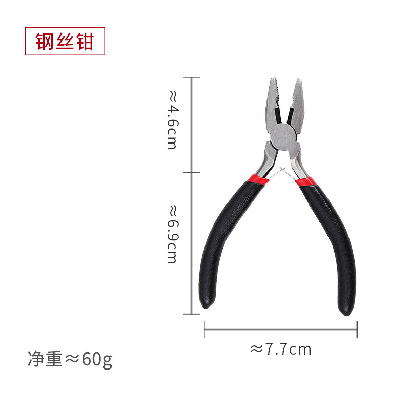 鋼線尖口鉗子多機能万能電気金物工具斜口鉗子ミニ小斜口鉗子手作りバイス|undefined
