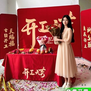 �b���_���󼪃xʽȫ����Ʒ�����_�I�c��tɫ�����V���������b��