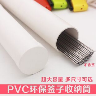 ���������ռ{Ͳ ����������ߴ�Ź����ռ{��PVC�Ӻ�����Ͳ����Ȫ