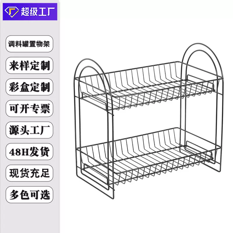 跨境不锈钢厨房调料置物架调味品佐料油盐收纳架子窄小台面调料架
