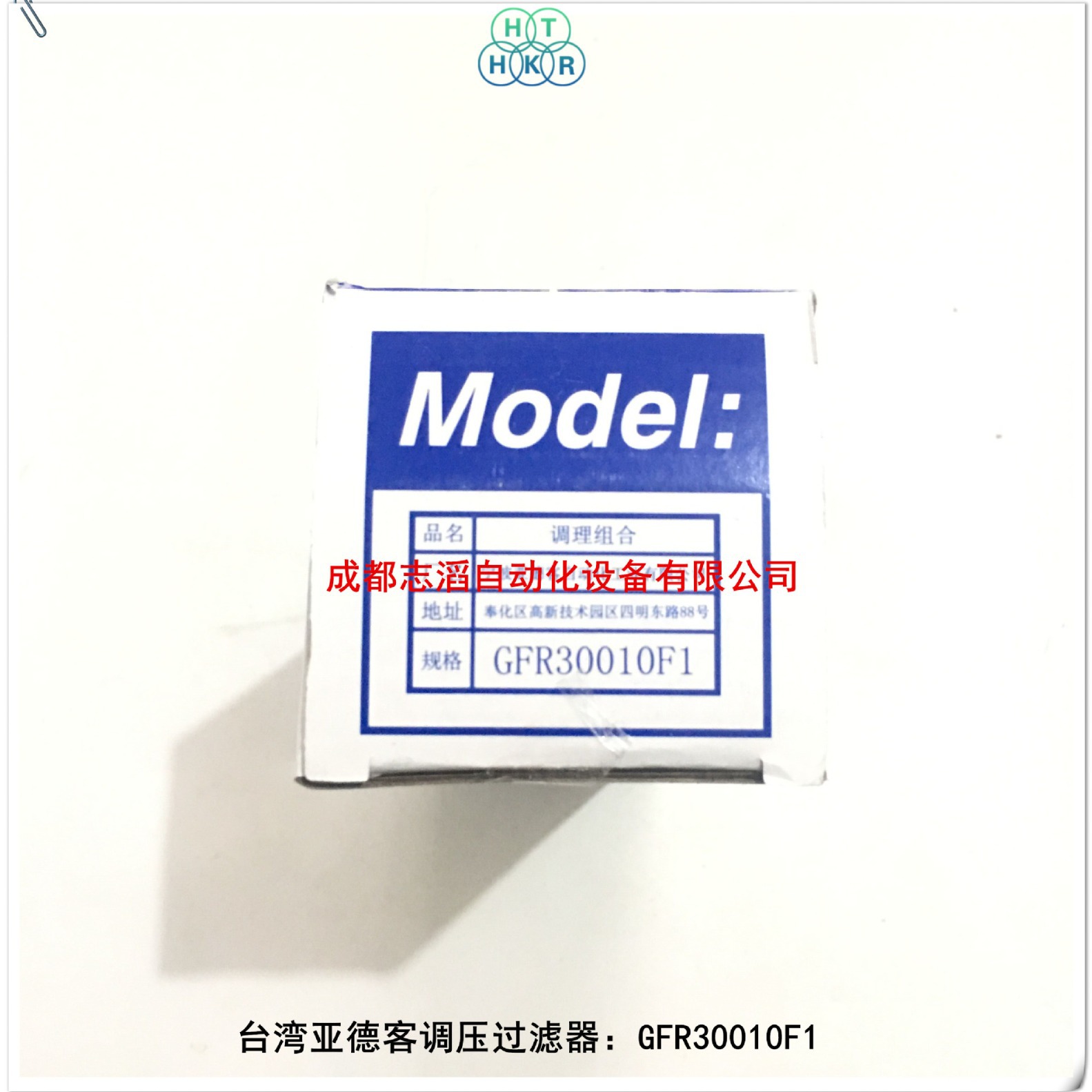 GFR300-10F1亚德客调压过滤器AIRTAC调压过滤器GFR30010F1
