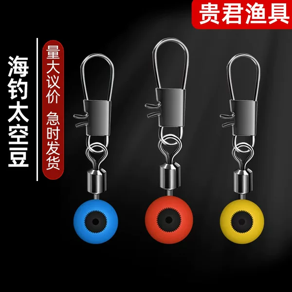 Sea fishing big things space bean big belly float pin throwing rod long throw sea bean connector accessories rock fishing float seat