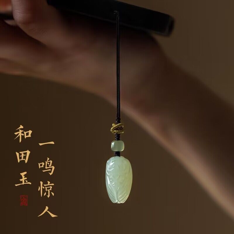 天然和田玉一鸣惊人知了吊坠考试考研上岸玉坠玉蝉送学生礼物玉佩