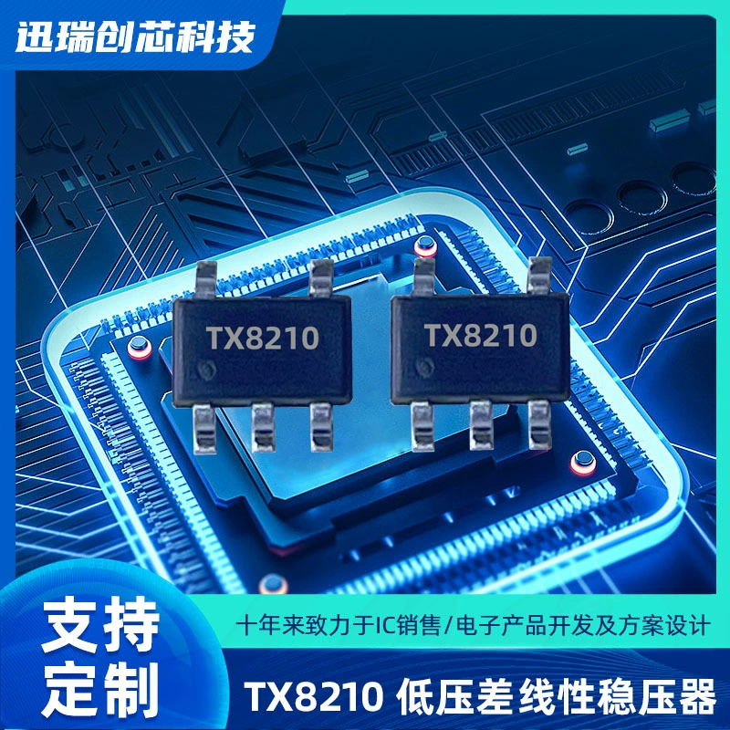 Доступно со склада TX8210 линейный стабилизатор напряжения с низким падением и регулятор LDO регламентированный Shanghai Taisi