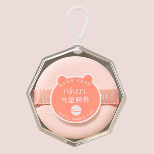Air Cushion Powder Puff with Box Storage Round Powder Puff Air Cushion Does Not Eat Powder Single Independent Packaging Makeup Special Makeup Artist