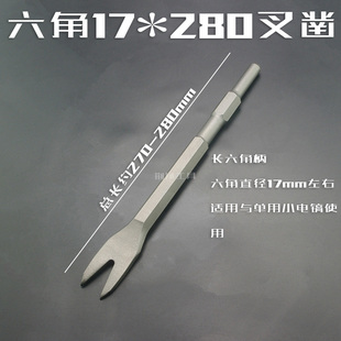 Square handle electric hammer hexagonal electric pick lengthened and widened thickness waste motor motor pick and remove copper wire chisel shovel tool