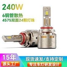 ��ͭ��130W����LED���H1H7H4H119005H39012���ƶ���IP67ǰ�յ�