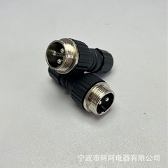 阿阿阿航空プラグソケットQL16突合せオス感電防止老化防止2芯3芯4芯5 ~ 10芯