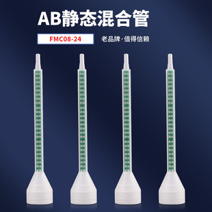 AB�o�B���z��ab�zͲ�zƿ���z���c�z��^FMC08-24�ݼy�ڻ�ϰ�